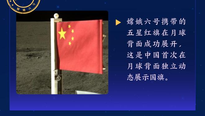 开云app官网登录入口网址截图3